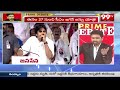 జనసేనలో ముద్రగడ చిచ్చు పెట్టాడు..జనసేన రజిని ఫైర్ | Janasena Rajini Fires On Jagan Politics | 99TV  - 05:22 min - News - Video