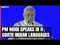 Ahlan Modi Event | PM Modi Speaks In 4 South Indian Languages At Outreach Event In Abu Dhabi