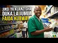 Jinsi ya kuanzisha biashara ya duka la jumla yenye faida! #wholesale  #biasharayajumla