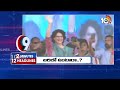 2 Minutes 12 Headlines | 11AM | CM Jagan Campaign Schedule | MLC Kavitha Case | CM Revanth Campaign