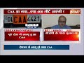 Security After Citizenship Amendment Act Implementation LIVE: मुस्लिम इलाकों में धारा 144 ?  - 00:00 min - News - Video