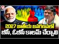 Minister Ponnam Prabhakar Demands Central Govt To Include BC-OBC Column In Census 2027 | V6 News
