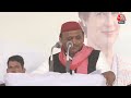 Amethi में बोले Akhilesh, BJP के लोग संविधान बदलना चाहते हैं | BJP | Congress | SP | Aaj Tak LIVE  - 00:00 min - News - Video