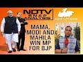 Madhya Pradesh Election Results | Mama Mia: No Anti-Incumbency For BJP After 20 Years