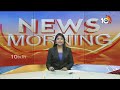 Botsa Satyanarayana Comments on AP Election Results | విశాఖలో సీఎంగా జగన్ ప్రమాణం ! | 10TV News  - 01:21 min - News - Video