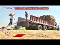 Paddy Procurement Speed Up In Medak District |   V6 News  - 05:48 min - News - Video