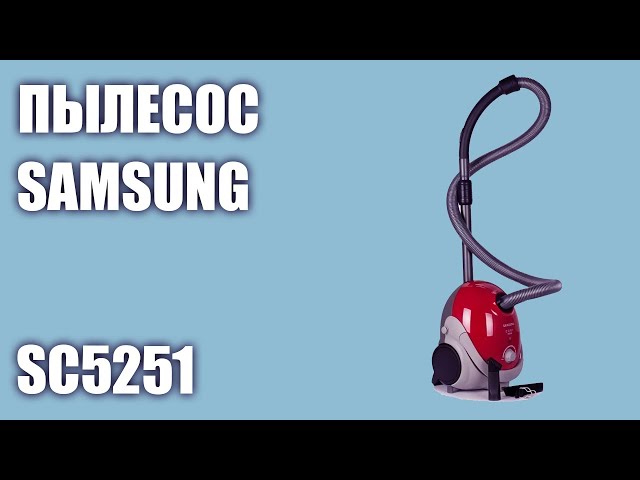 Купить Пылесос Samsung SC5251 в интернет магазине MEDIAPARK.UZ в Ташкенте.