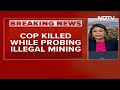 MP Cop Killed | Madhya Pradesh Cop Run Over By Tractor Used For Illegal Sand Mining  - 05:37 min - News - Video