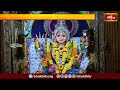 మాడుగులలో శ్రీ మోదకొండమ్మ జాతర.. | Devotional News | Bhakthi TV  - 01:38 min - News - Video