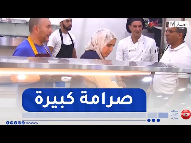 منتزهات التسلية..القبلة المفضلة لدى العائلات الجزائرية خلال العطلة