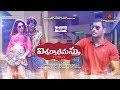 Aishwaryabhimasthu- Official Trailer- Arya, Vishal, Tamannaah