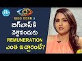 Himaja Interview- Bigg Boss 3 Remuneration