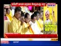 Chandrababu's full speech at TDP Mahanadu on last day