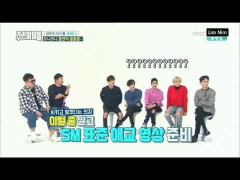 윤아 애교영상 보는 샤이니 반응