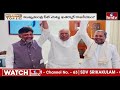 LIVE:- డీకే వర్సెస్ సిద్ధూ.. మరింత ముదిరిన సీఎం సీటు పోరు..! | Ahead of Lok Sabha Polls | hmtv  - 04:55:11 min - News - Video