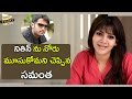 Samantha warns Nithin to  keep mouth shut