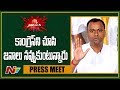 R Komatireddy Power Punch on Cong  leaders