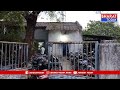 కాగజ్ నగర్ : అక్రమ దేశిదారు మద్యం స్వాధీనం చేసుకొని వ్యక్తిని అరెస్ట్ చేసిన పోలీసులు | BT  - 00:38 min - News - Video