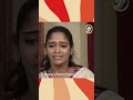 లేని పోనీ CONFUSION..! | Devatha  - 00:55 min - News - Video