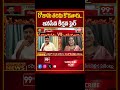 రోజాను తరిమి కొడతారు..జనసేన కీర్తన షాకింగ్ కామెంట్స్ _ Janasena Keerthana Hot Comments on RK Roja  - 01:00 min - News - Video