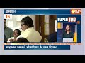 Super 100: Fifth Phase Voting | PM Modi Jhargram Rally | Saran Hungama | Howrah Chaos | Super 100  - 10:31 min - News - Video