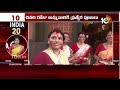 INDIA 20 News | Latest Political and Viral News Updates Across India | 10TV News