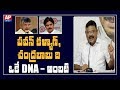 Ambati Rambabu Controversial Comments on Pawan Kalyan and Chandrababu