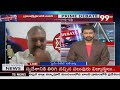 LIVE : పవన్ ను సీఎం కుర్చీ ఎక్కిస్తాం.. కుండబద్దలు కొట్టిన మోడీ, బాబు | Pawan Kalyan | 99TV LIVE  - 11:54:56 min - News - Video
