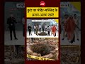 Saharanpur Dispute: एक संरचना पर आमने-सामने अलग-अलग दावे | Syed Suhail #shorts