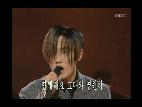 H.O.T - Happiness, H.O.T - 행복, MBC Top Music 19971227