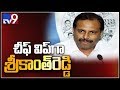 AP CM YS Jagan appoints seven government whips