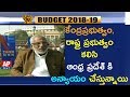 AP neglected by Centre, State govt., in Union budget: Y.V.Subba Reddy