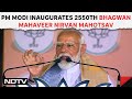 PM Modi Live: PM Modi Inaugurates 2550th Bhagwan Mahaveer Nirvan Mahotsav, New Delhi