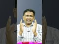 జగన్ నమ్మకం పనిచేస్తుందా  - 01:00 min - News - Video