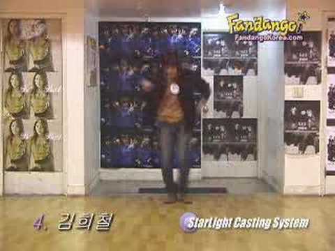 Heechul Audition