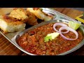పావ్ భాజీ 15 నిమిషాల్లో రోడ్ మీద వున్నట్టే చెయ్యచ్చు | easy mumbai style pav bhaji in  cooker 15min  - 07:54 min - News - Video