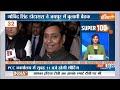 Super 100 : Rajasthan New CM | MP New CM | PM Modi | Chhattisgarh New CM | Balaknath | 05 Dec 2023  - 11:05 min - News - Video