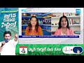 Sakshi NRI Immigration Live Show by Attorney Prashanthi Reddy | B2 Visa Dos and Donts @SakshiTV - 24:51 min - News - Video