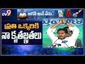 YS Jagan thanks to AP voters @swearing-in ceremony