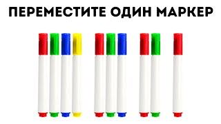 Эти загадки кажутся детскими забавами, пока не попробуете их разгадать
