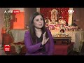 Ram Mandir: आप धर्मपूर्वक कार्य कीजिए क्योंकि ये धार्मिक कार्य हो रहा है | ABP News | Breaking  - 08:45 min - News - Video