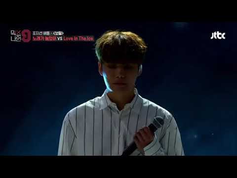 MIXNINE Position Battle DBSK - Love in the ice