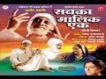 Sabka Malik Ek Part 2 Gujarati I Sabka Malik Ek