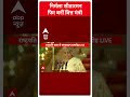 PM Modi Cabinet Portfolio: Nirmala Sitharaman फिर बनीं वित्त मंत्री |  #abpnewsshorts - 00:45 min - News - Video