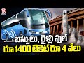 Ground Report: Huge Demand For Private Travel Buses and Trains Ahead Of Elections | V6 News