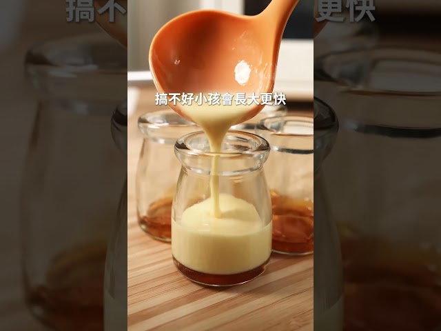 烤箱布丁，孩子的最愛甜點 日本男子的家庭料理 TASTY NOTE - TASTY NOTE