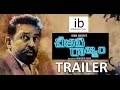 Kamal Haasan's Cheekati Rajyam trailer