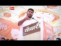 Rajasthan Election : राजस्थान में बीजेपी ने रविंद्र भाटी को टिकट न देकर कर दी बड़ी चूक | BJP - 03:34 min - News - Video