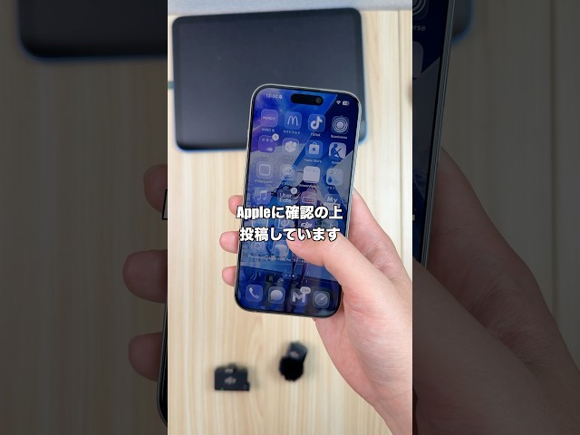 iOS26のすぐ使える便利機能！