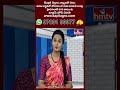 ఖజానా ఖాళీ....కూటమి సర్కార్ ముందున్న సవాల్లివే | hmtv  - 00:58 min - News - Video
